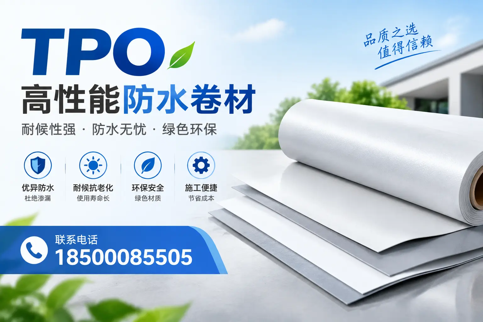tpo的创新应用案例,启发锡林郭勒企业新思路