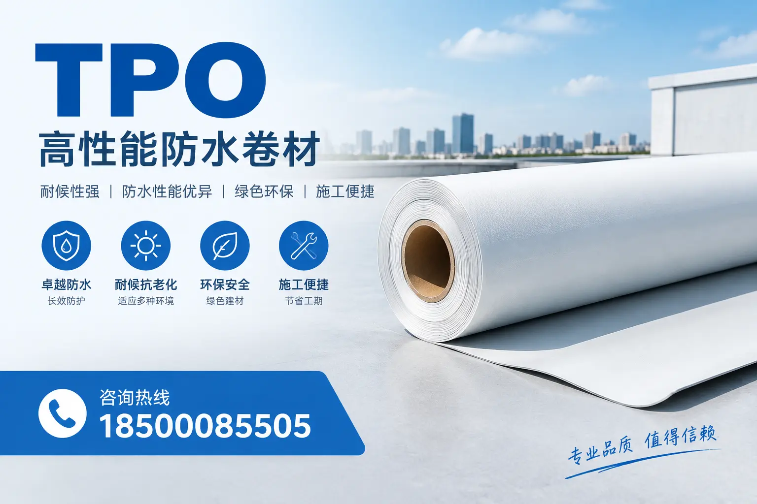 如何有效降低tpo材料的成本,锡林郭勒企业的实用建议